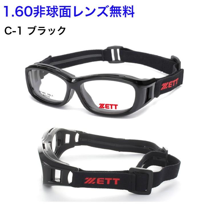 ZETT ゼット スポーツゴーグル ZT-3011.60非球面レンズ無料セット