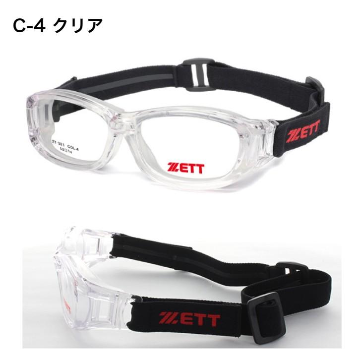 ZETT ゼット スポーツゴーグル ZT-3011.60非球面レンズ無料セット