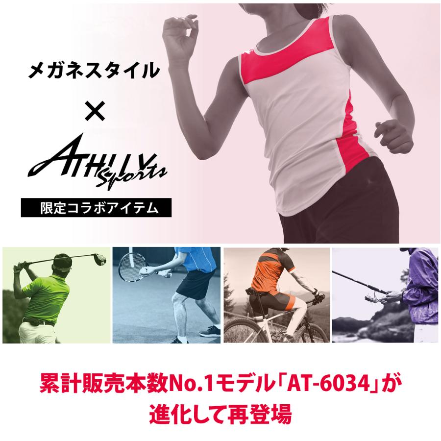スポーツメガネ サングラス 度付き対応 スクエア フルリム 軽量 近視 乱視 度なし 伊達 だて 眼鏡 度入り 度あり レディース メンズ 男性 女性 おしゃれ AT-6034_1