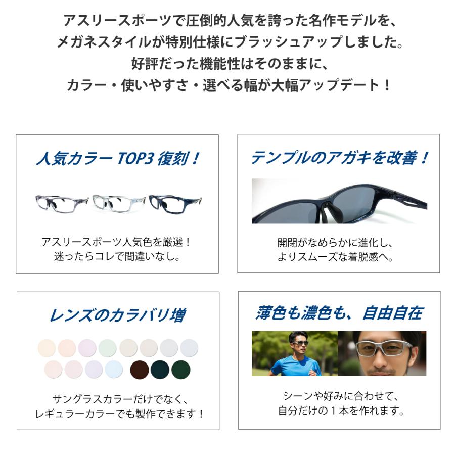 スポーツメガネ サングラス 度付き対応 スクエア フルリム 軽量 近視 乱視 度なし 伊達 だて 眼鏡 度入り 度あり レディース メンズ 男性 女性 おしゃれ AT-6034_2