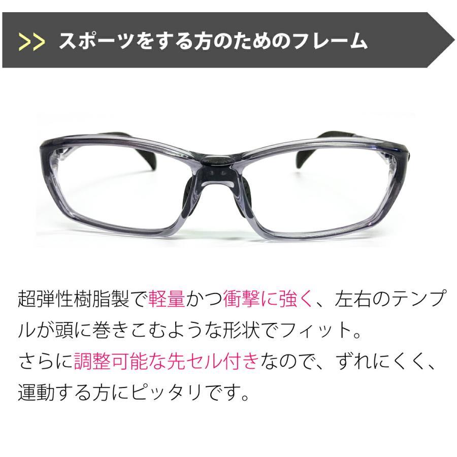 スポーツメガネ サングラス 度付き対応 スクエア フルリム 軽量 近視 乱視 度なし 伊達 だて 眼鏡 度入り 度あり レディース メンズ 男性 女性 おしゃれ AT-6034_3