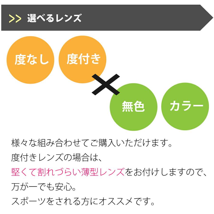 スポーツメガネ サングラス 度付き対応 スクエア フルリム 軽量 近視 乱視 度なし 伊達 だて 眼鏡 度入り 度あり レディース メンズ 男性 女性 おしゃれ AT-6034_5