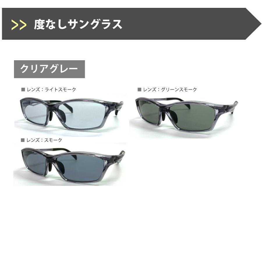 スポーツメガネ サングラス 度付き対応 スクエア フルリム 軽量 近視 乱視 度なし 伊達 だて 眼鏡 度入り 度あり レディース メンズ 男性 女性 おしゃれ AT-6034_6