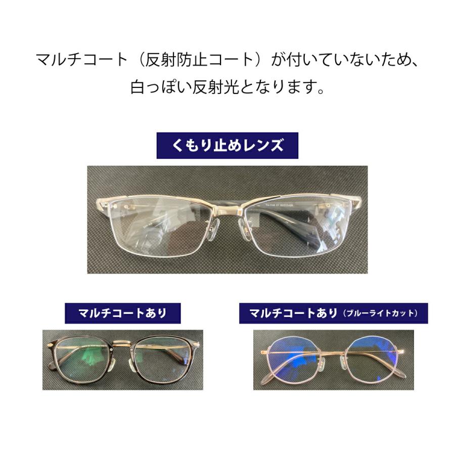 曇らないサングラス くもり止めレンズ HOYA 度付き カラーレンズ
