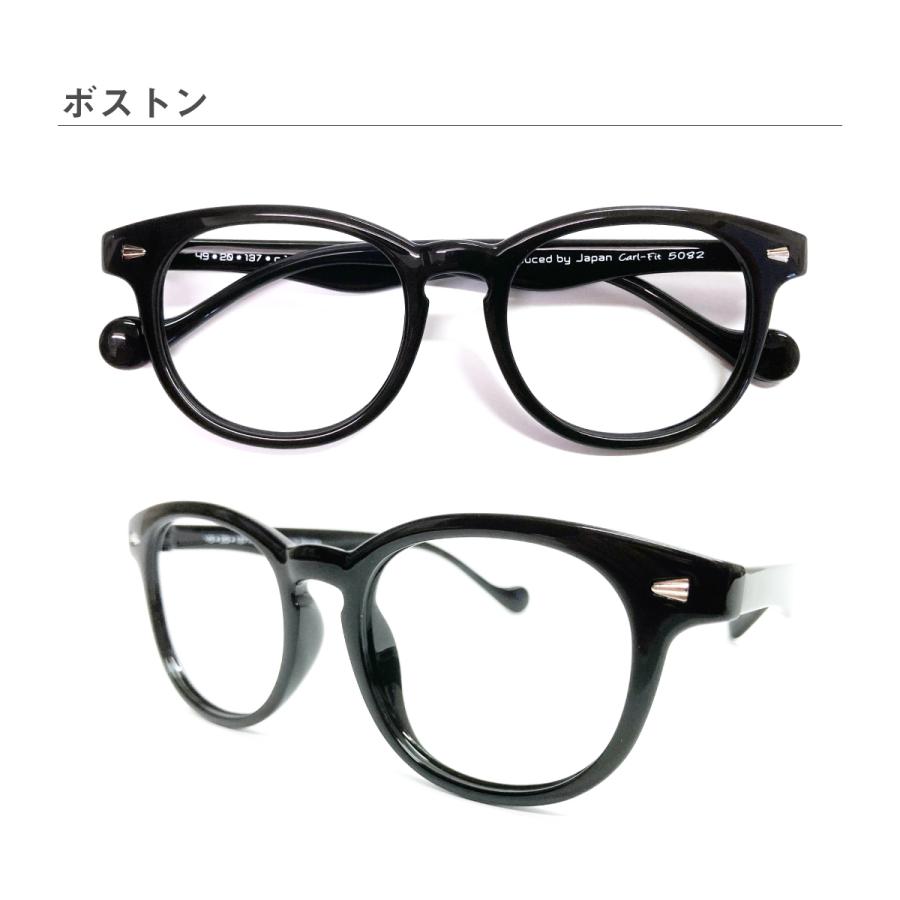 度付き サングラス メガネ ボストン ウェリントン スクエア 形状記憶