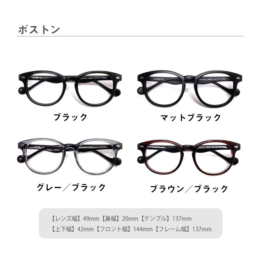 度付き サングラス メガネ ボストン ウェリントン スクエア 形状記憶