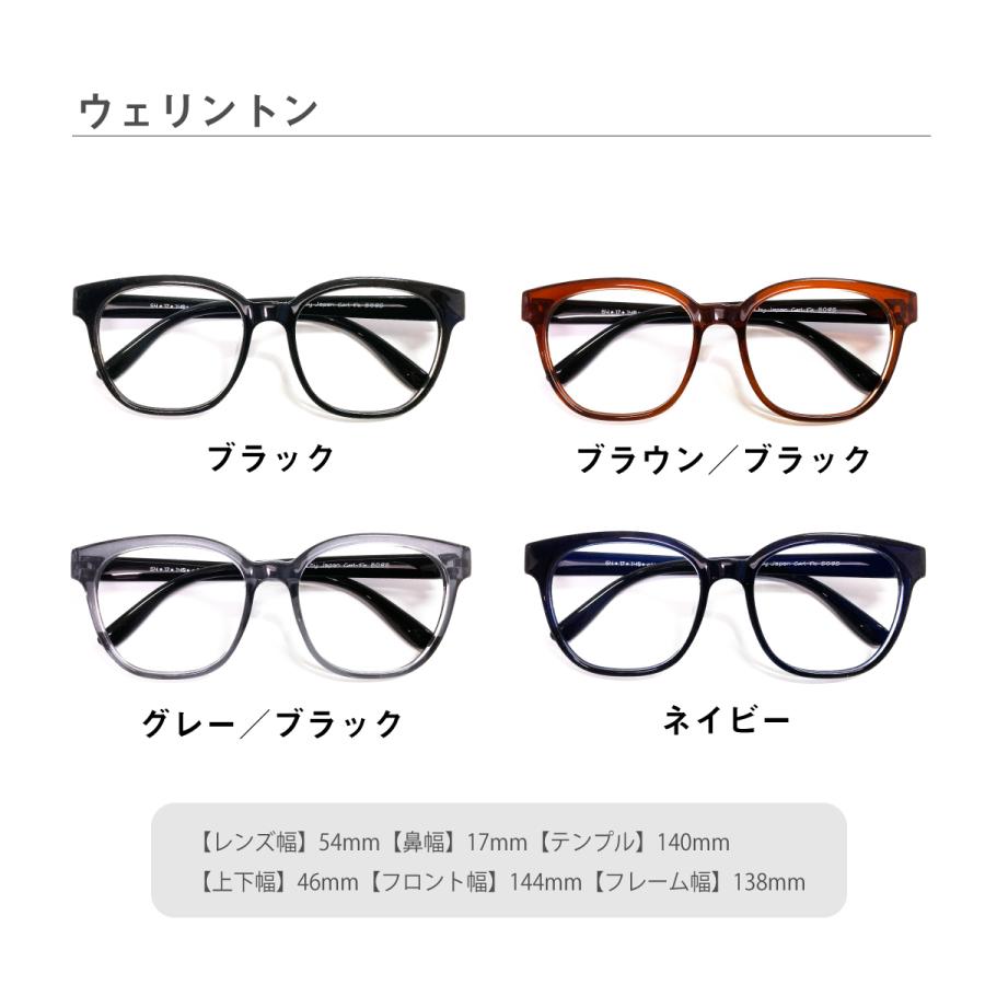 度付き サングラス メガネ ボストン ウェリントン スクエア 形状記憶