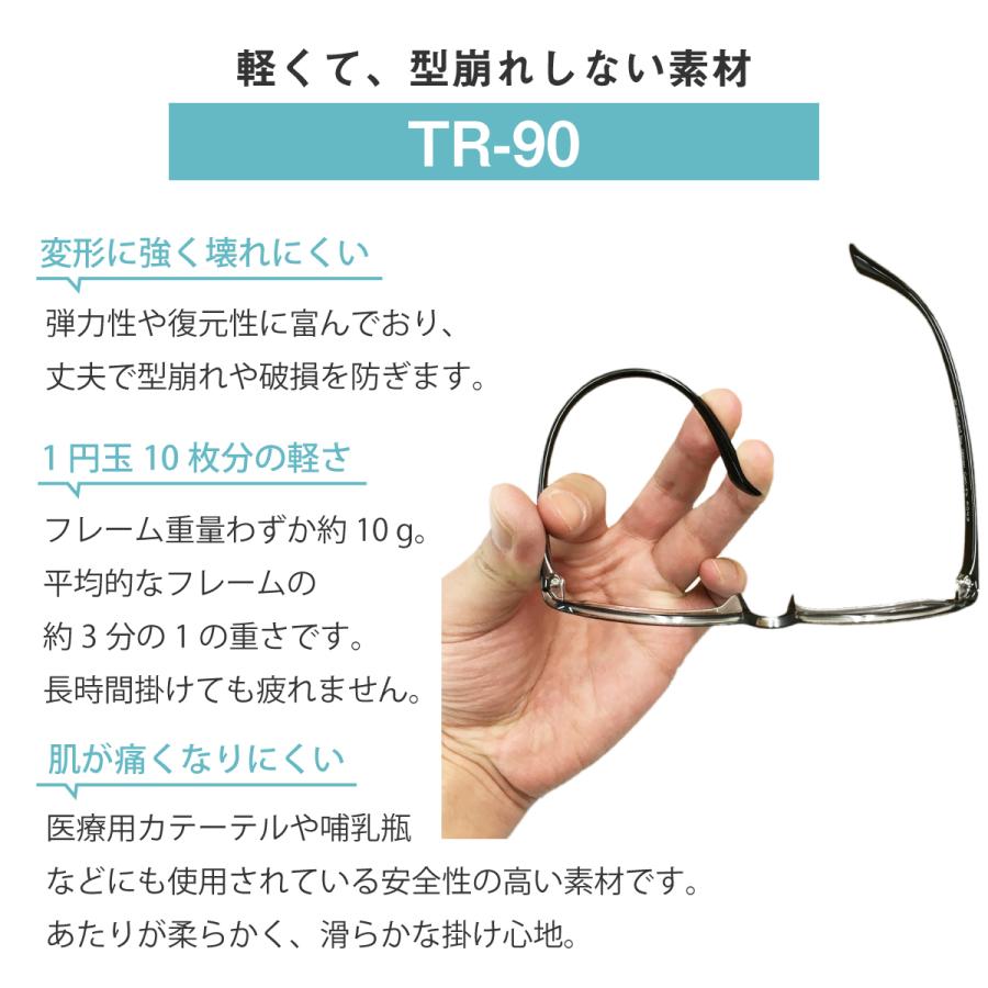 メガネ 度付き 度あり 形状記憶 オーバル 軽量 フレーム おうちメガネ 近視 度なし 伊達 だて メガネ レディース メンズ 男性 女性 キッズ 子供｜megane-space｜12