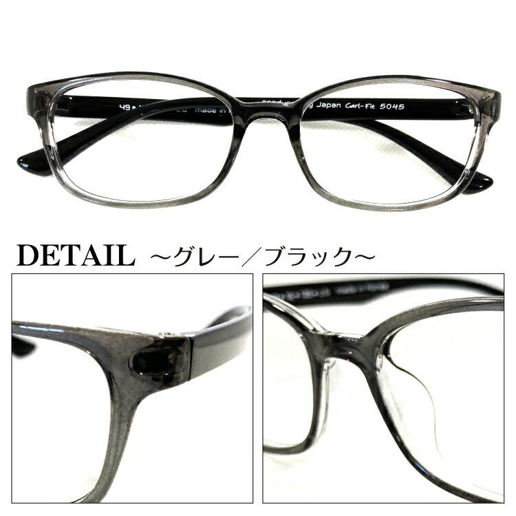 度付き メガネ ウエリントン 軽量 フレーム 形状記憶 近視 遠視 乱視