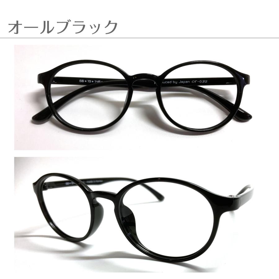 メガネ 度付き 度あり 度入り 形状記憶 軽量 ボストン フレーム 丸眼鏡