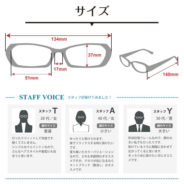 メガネ 度付き 度あり 形状記憶 ウエリントン 軽量 フレーム おうちメガネ 近視 度なし 伊達 だて メガネ レディース メンズ 男性 女性 子供 ウェリントン Cf5049 Megane Space ヤフー店 通販 Yahoo ショッピング