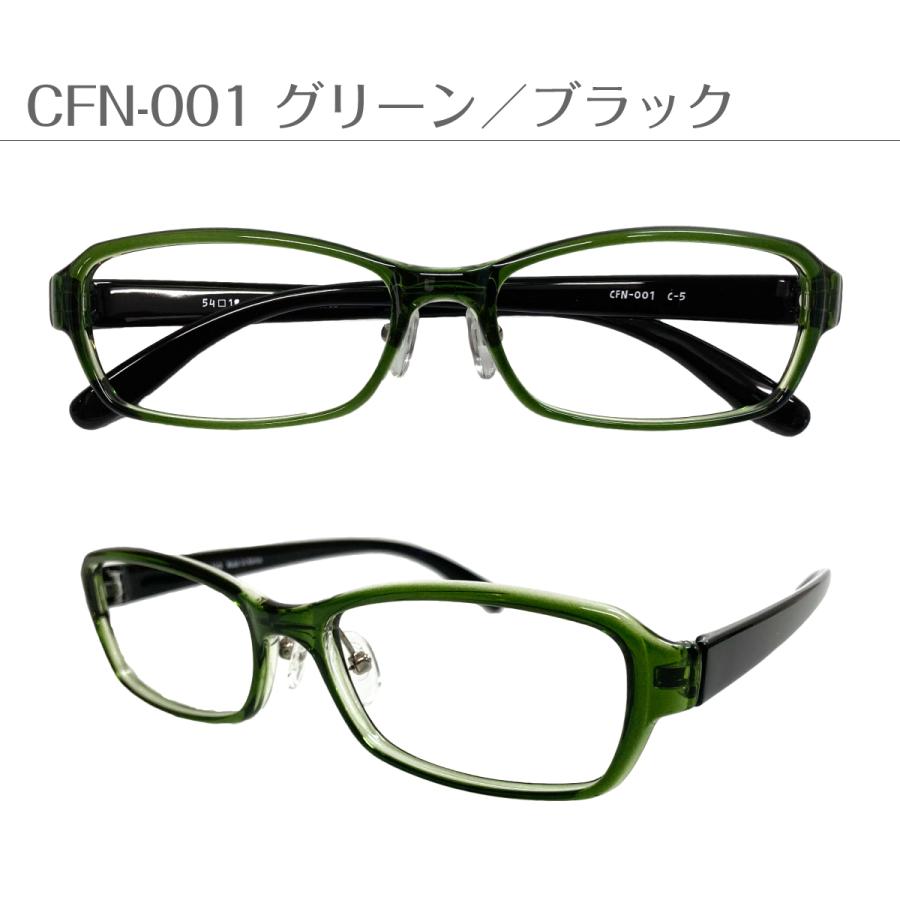 度付き 度あり メガネ スクエア 鼻パッド付き 軽量 形状記憶 近視 遠視 乱視 老眼 度なし 伊達 だて 眼鏡 めがね レディース メンズ 男性 女性 おしゃれ