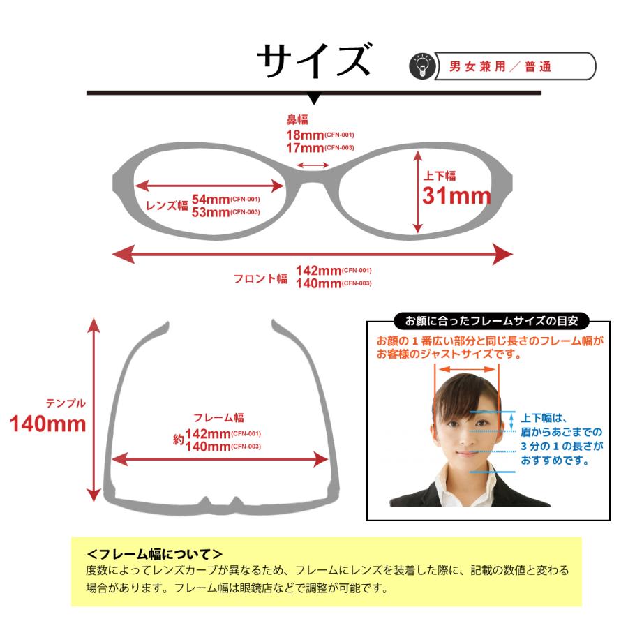 度付き 度あり メガネ スクエア 鼻パッド付き 軽量 形状記憶 近視 遠視 乱視 老眼 度なし 伊達 だて 眼鏡 めがね レディース メンズ 男性 女性 おしゃれ