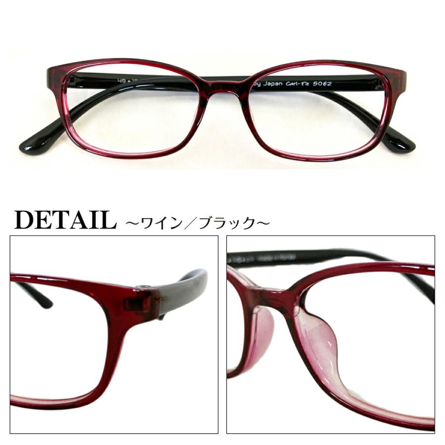 ブルーライトカット メガネ 94%カット 度なし 伊達 スーパーブルー