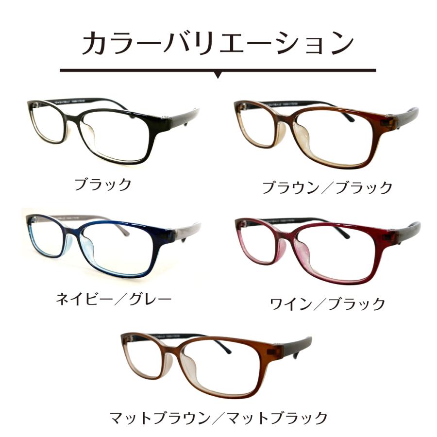 SALE／60%OFF】 メガネ 度付き 度あり 形状記憶 小顔向け 小さいサイズ