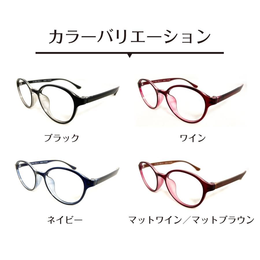 老眼鏡 リーディンググラス シニアグラス 形状記憶 本日限定 ボストン 丸眼鏡 軽量 フレーム おうちメガネ メンズ 男性 かわいい レディース 女性 おしゃれ メガネ 老眼