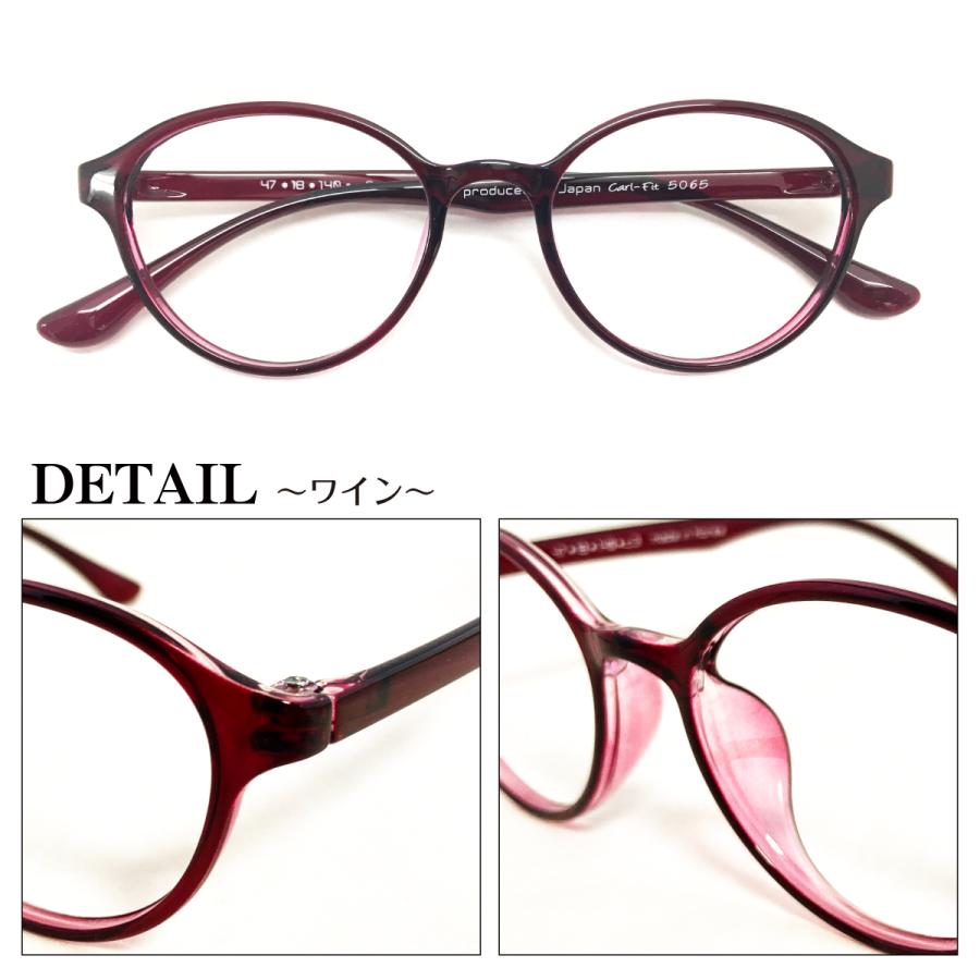 老眼鏡 リーディンググラス シニアグラス 形状記憶 本日限定 ボストン 丸眼鏡 軽量 フレーム おうちメガネ メンズ 男性 かわいい レディース 女性 おしゃれ メガネ 老眼