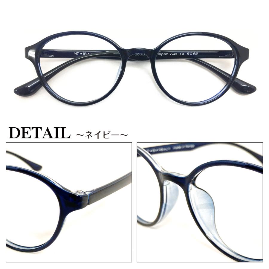 老眼鏡 リーディンググラス シニアグラス 形状記憶 本日限定 ボストン 丸眼鏡 軽量 フレーム おうちメガネ メンズ 男性 かわいい レディース 女性 おしゃれ メガネ 老眼