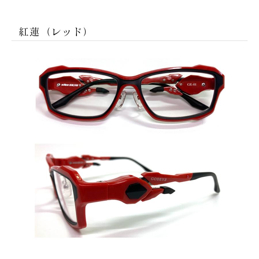 度付き 度あり ゲーミングメガネ ゴッドアイ GODEYE ゲーム用 メガネ