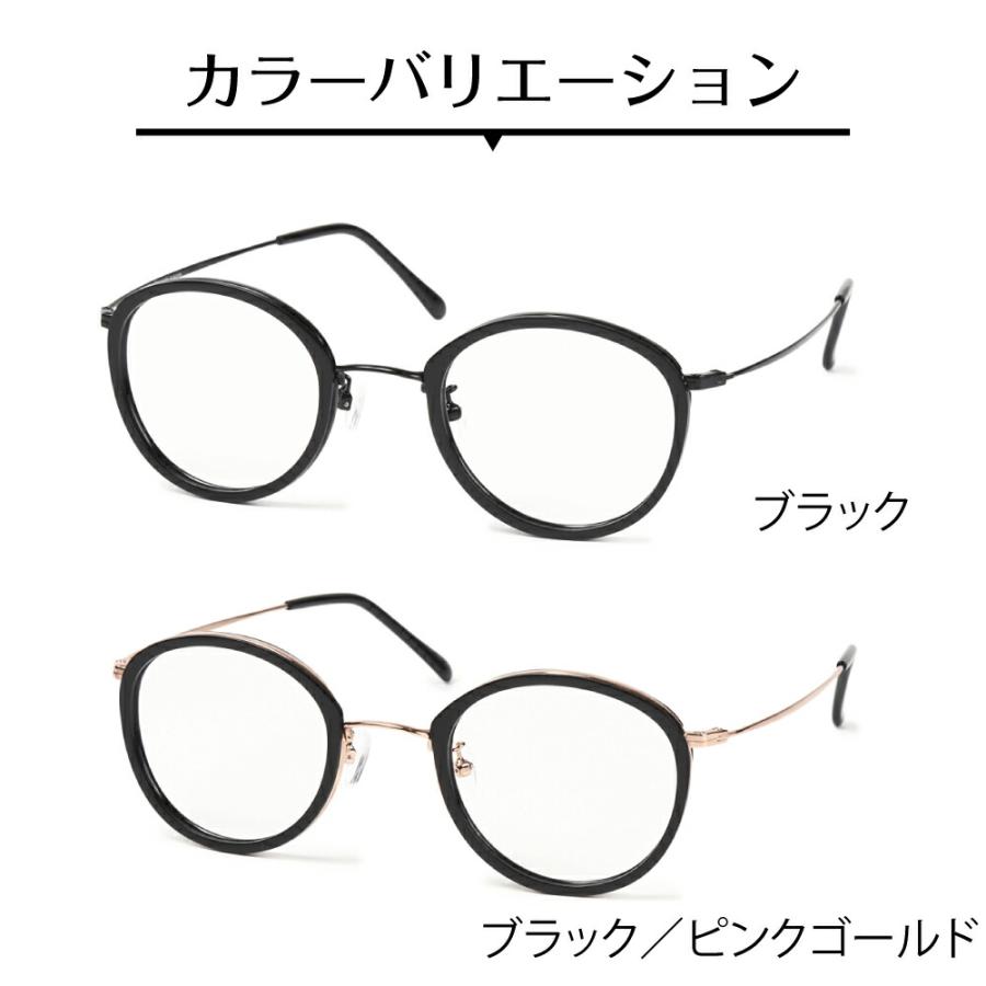 度なし 伊達 メガネ スーパーブルーライトカット 94% ボストン 丸メガネ 軽量 クラシックフレーム リーディンググラス シニアグラス PC パソコン スマホ_8