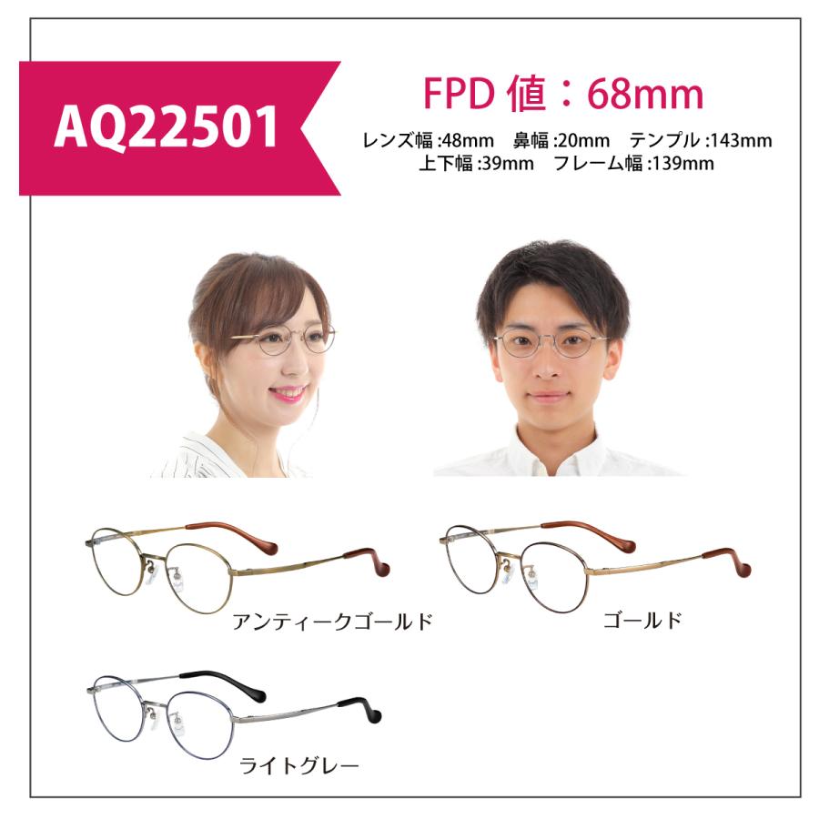 極美品　propo アキ　ラウンド型メガネ 小顔　強度近視 極美品 propo アキ ラウンド型メガネ 小顔 強度近視 強度近視さんに