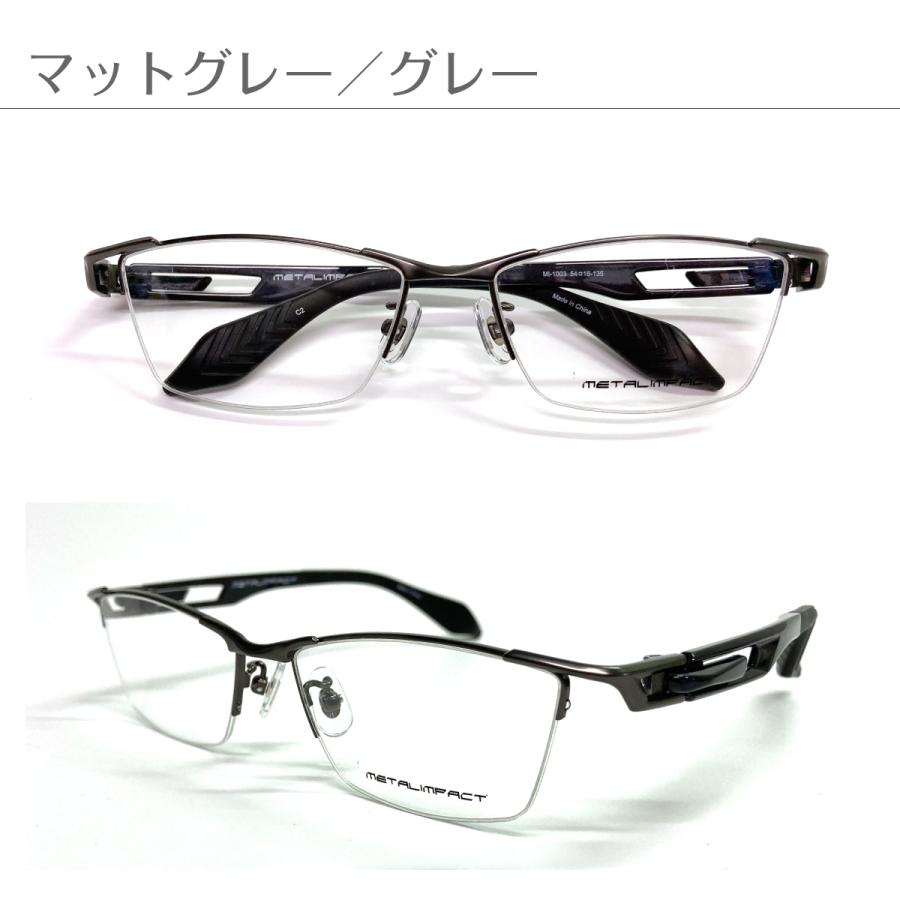 【メガネ】メタルナイロール　iFIT【0077】 メガネ】メタルナイロール iFIT【0077】