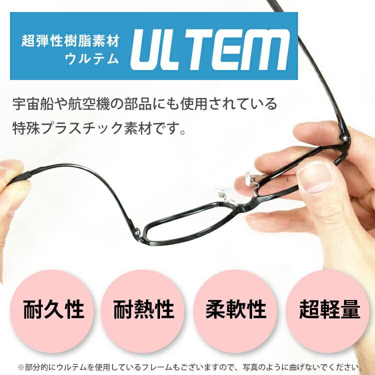 ブルーライトカット メガネ 度付き 度あり 度入り 94%カット スクエア ウルテム チタン 鼻パッド付き 近視 遠視 乱視 レディース メンズ 男性 女性 おしゃれ_7