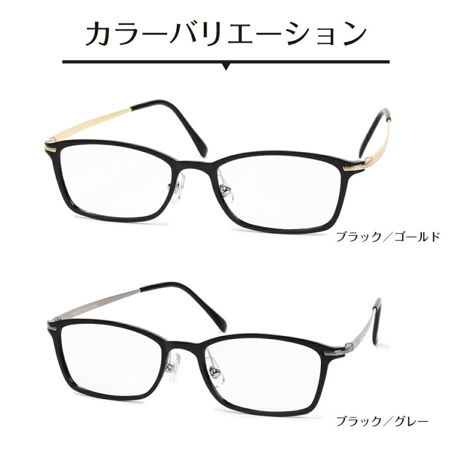 ブルーライトカット メガネ 度付き 度あり 度入り 94%カット スクエア ウルテム チタン 鼻パッド付き 近視 遠視 乱視 レディース メンズ 男性 女性 おしゃれ_8