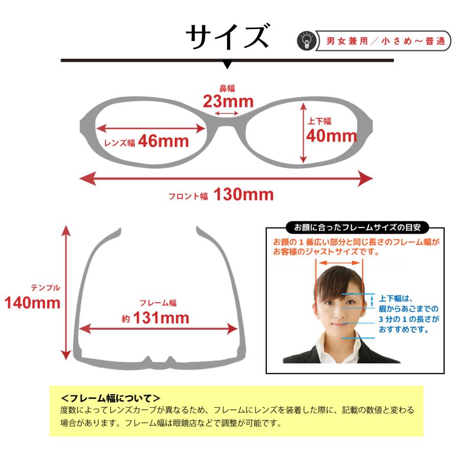 度なし ブルーライトカット メガネ 94%カット 伊達 スーパーブルーライトカット 一山メガネ メタル ボストン 鼻あてなし パソコンメガネ PCメガネ スマホ_12