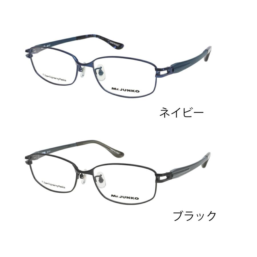 度付き メガネ Mr.JUNKO ミスタージュンコ MJ-411 スクエア メタル