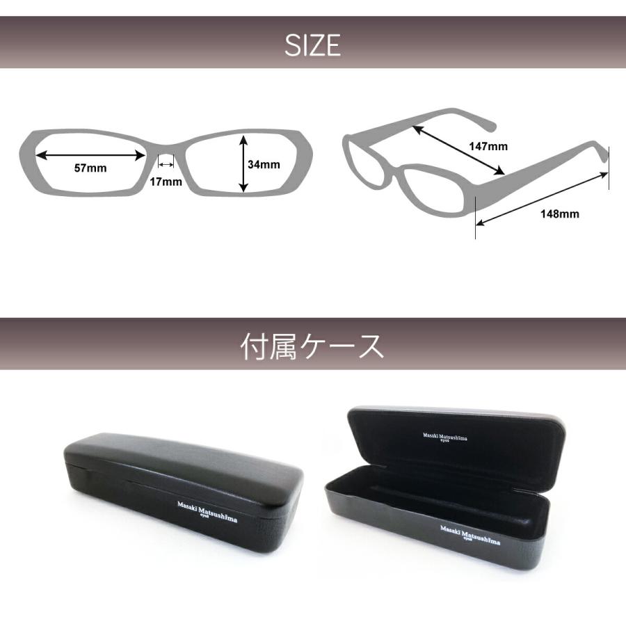 Massaki Matsushima メガネ(度あり) ケース付き Masaki Matsushima メガネ(度あり) ケース付き