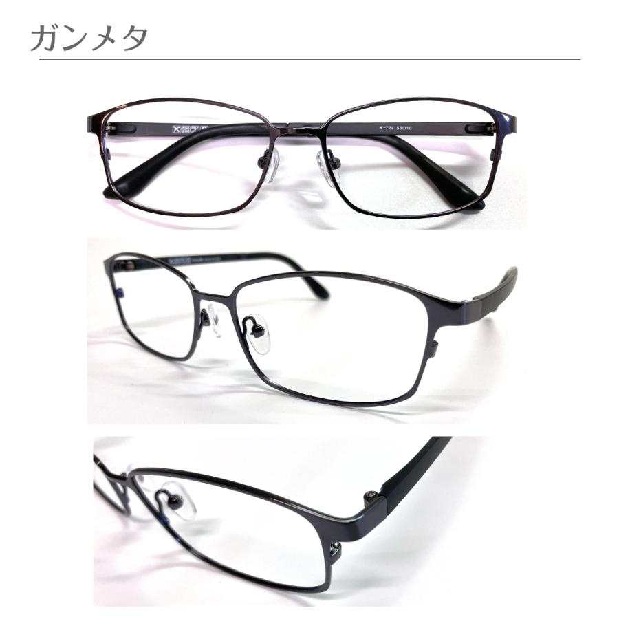 遠くも見える 老眼鏡 遠近両用 メガネ スクエア ステンレス製
