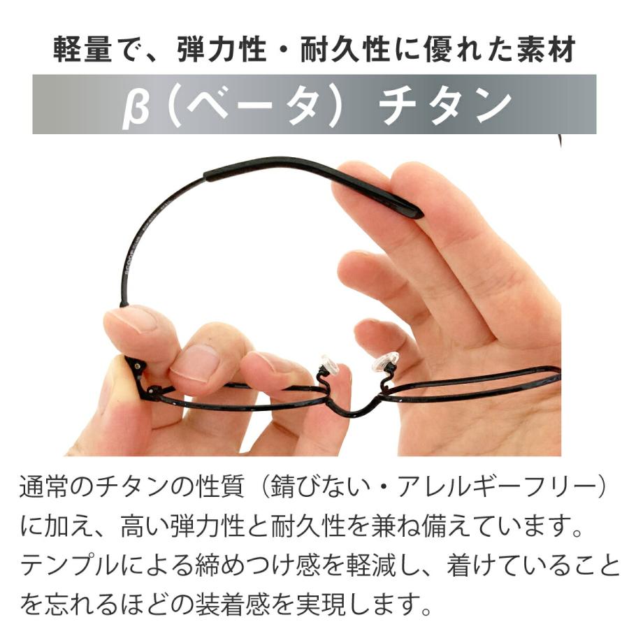 度なし 伊達 メガネ スーパーブルーライトカット 94% Blanschic CLASSIC ボストン チタン コンビ フレーム レディース 女性 メンズ 男性 おしゃれ UVカット_14