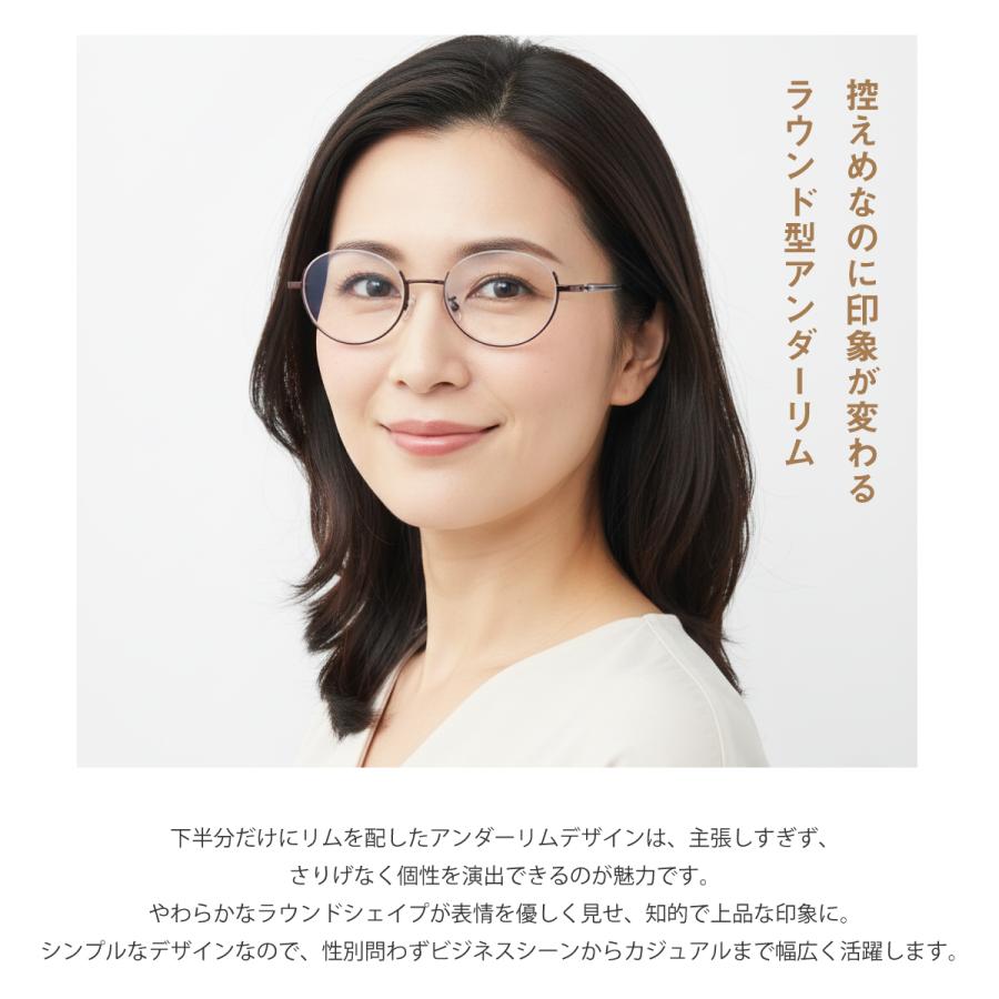 度なし 伊達 メガネ スーパーブルーライトカット 94% ブルーライトカット アンダーリム ラウンド 丸 ボストン メタル メンズ 男性 レディース 女性 UVカット_7