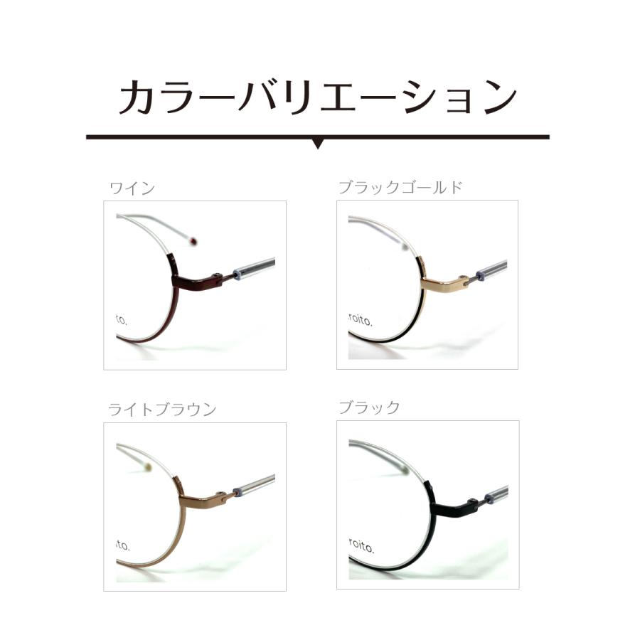 度なし 伊達 メガネ スーパーブルーライトカット 94% ブルーライトカット アンダーリム ラウンド 丸 ボストン メタル メンズ 男性 レディース 女性 UVカット_8