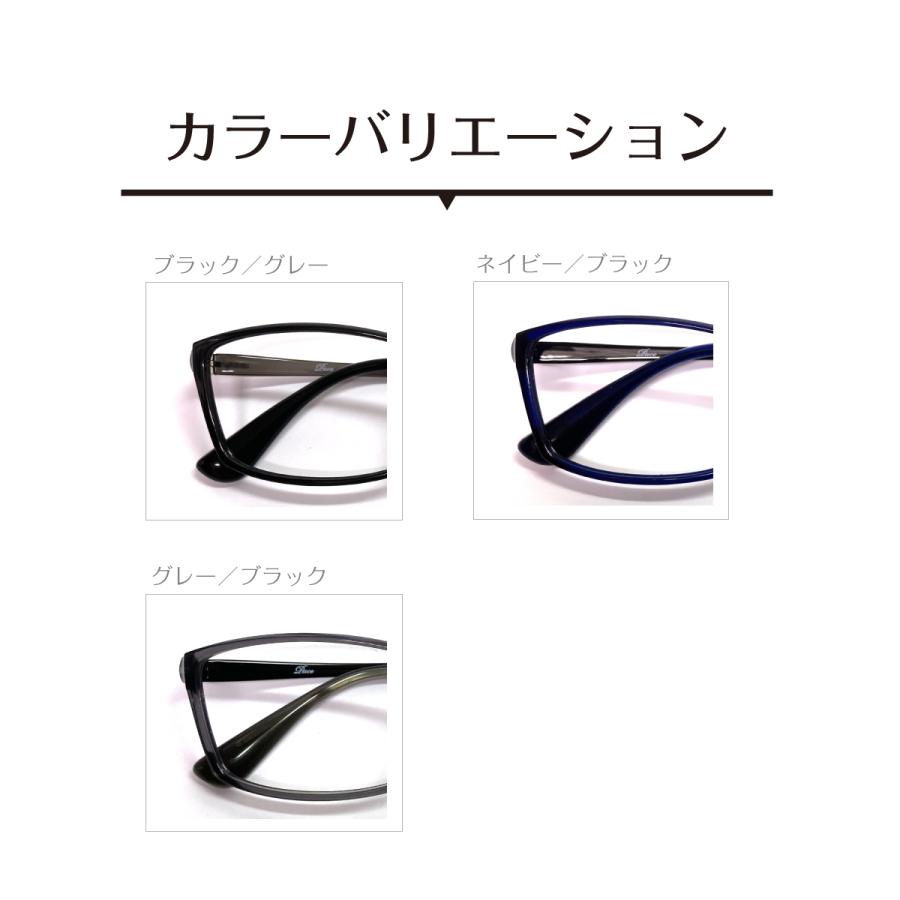 ブルーライトカット メガネ 94%カット スーパーブルーライトカットメガネ 大きめ ウルテム スクエア 鼻パッド 軽量 度なし 伊達 眼鏡 パソコン PC 女性 男性_8