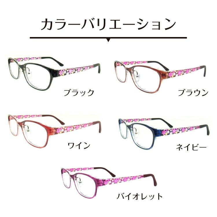 老眼鏡 リーディンググラス 花柄 スクエア ウエリントン 鼻パッド付き 軽量 フレーム 形状記憶 シニアグラス レディース メンズ 男性 女性 おしゃれ かわいい |  | 01