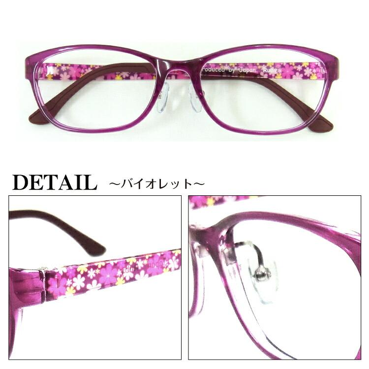 老眼鏡 リーディンググラス 花柄 スクエア ウエリントン 鼻パッド付き 軽量 フレーム 形状記憶 シニアグラス レディース メンズ 男性 女性 おしゃれ かわいい |  | 06