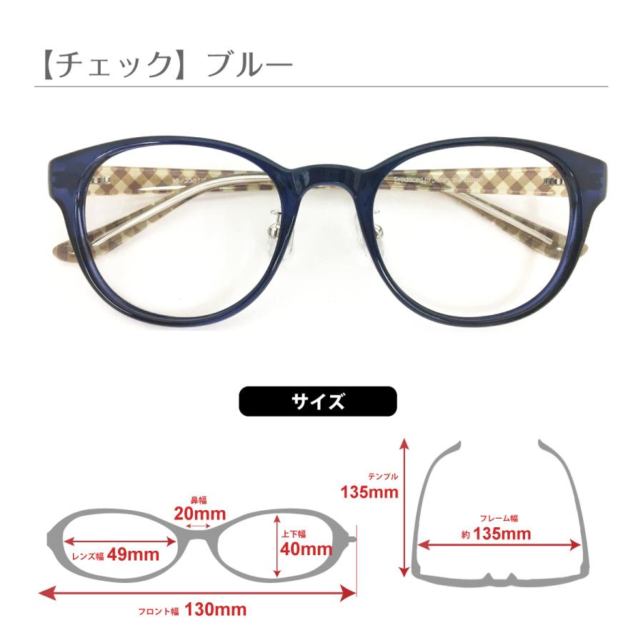スーパーブルーライトカット 老眼鏡 94%カット スクエア ウエリントン 花柄 形状記憶 リーディンググラス シニアグラス おしゃれ かわいい PC パソコン スマホ |  | 14