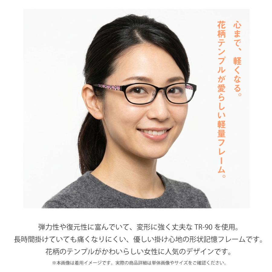 メガネ 度付き 度あり 度入り 花柄 ウエリントン スクエア 鼻パッド付き 黒縁 形状記憶 軽量 近視 遠視 乱視 老眼 度なし 伊達 眼鏡 レディース 女性 おしゃれ |  | 01