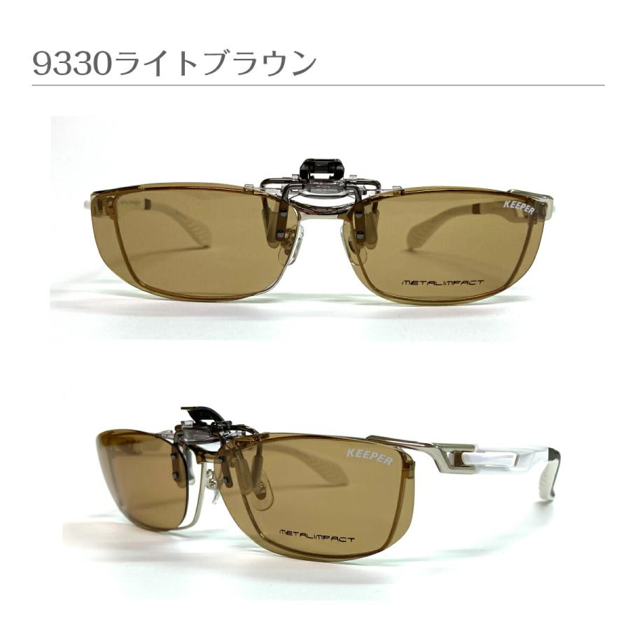 eikiLINDBERG MORTEN メガネ クリップオンサングラス付 偏光 サングラス クリップオン キーパー CLIP ON KEEPER 9324 9330