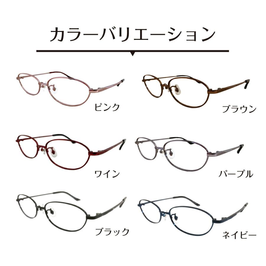 セミオーダー 老眼鏡 リーディンググラス オーバル メタル フレーム 小顔 小さい 小型 鼻パッド付き シニアグラス レディース 女性 おしゃれ かわいい 上品 |  | 01