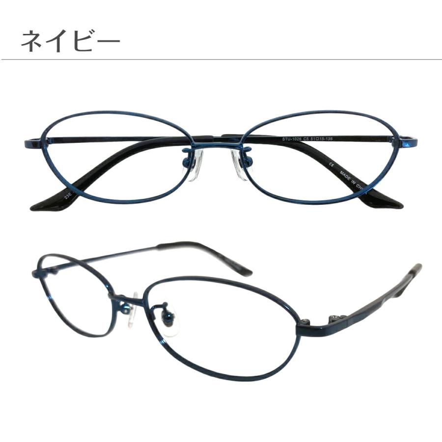 セミオーダー 老眼鏡 リーディンググラス オーバル メタル フレーム 小顔 小さい 小型 鼻パッド付き シニアグラス レディース 女性 おしゃれ かわいい 上品 |  | 07