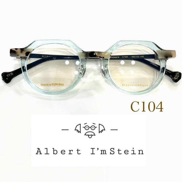 Albert I'mStein アルバートアインシュタイン Champagne : メガネ