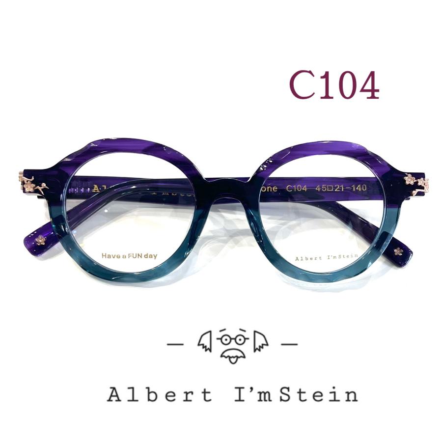 Albert I'mStein アルバートアインシュタイン Hakone : メガネフラワー