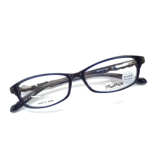 PlusMix（プラスミックス） Plusmix-プラスミックス PX-13280 セル