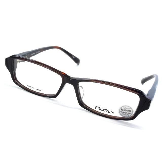 Plusmix PX-13281 ブラウンマーブル メガネ PlusMix（プラスミックス） Plusmix-プラスミックス PX-13281 セル