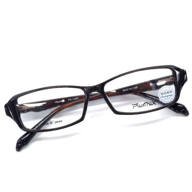 WEB限定 新品 plusmix プラスミックス PX-13281-103 i9tmg.com.br