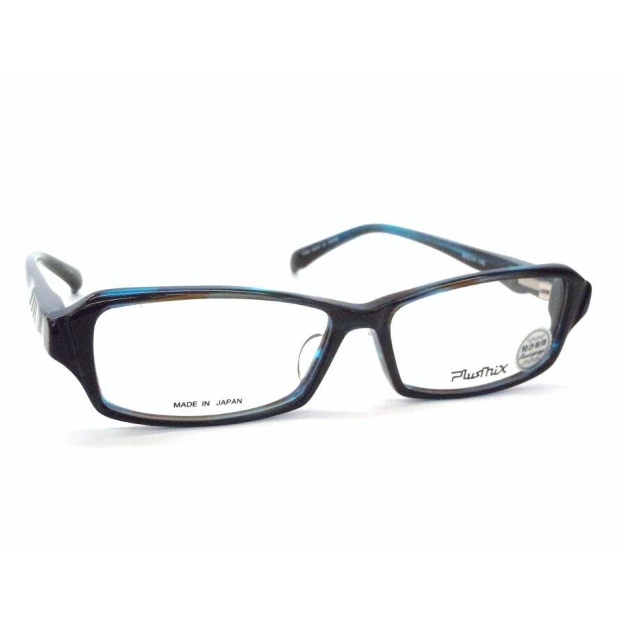 PlusMix（プラスミックス） Plusmix-プラスミックス PX-13281 セル