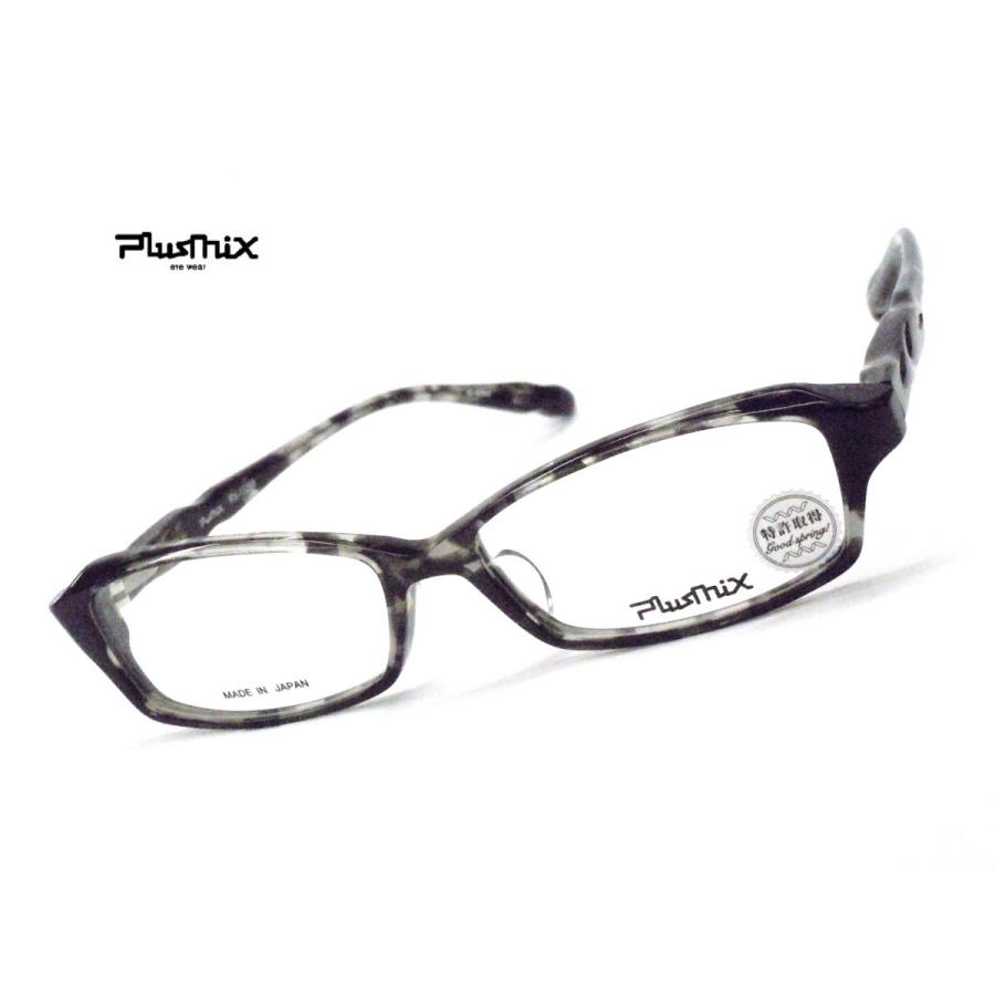 PlusMix Plusmix-プラスミックス PX-13289 セルフレーム グレー 